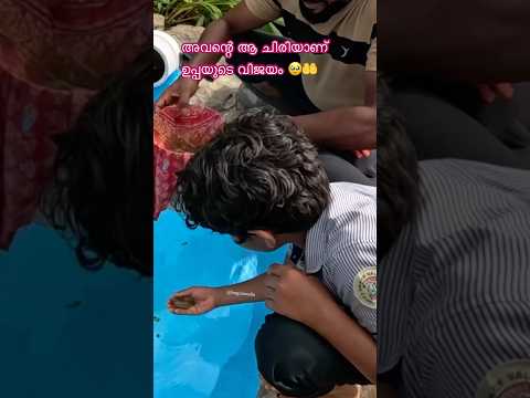 മോന്റെ ഏറ്റവും വലിയ ഒരാഗ്രഹം 🥰🥰| water fountain ഉള്ള ഒരു Fish pond | കുറഞ്ഞ ചിലവിൽ മീൻ കുളം