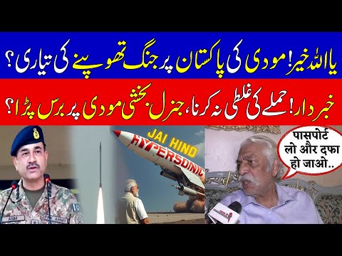 India Test Fires First Long Range Hypersonic Missile | Pakistan Abebeeli missile launch | KHOJI TV