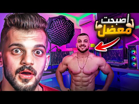 لاعبين فري فاير خلوني معضل 😂