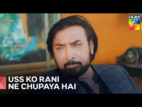 Zaviyar Ko Qaid Ki Hui Jagah Mil Gayi | Raaja Rani Episode 21 - HUM TV