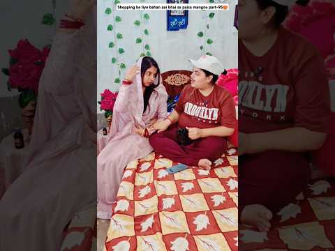 Bhai ke paisa dene par lagaya gaya aag #relatable #comedy #youtubeshorts