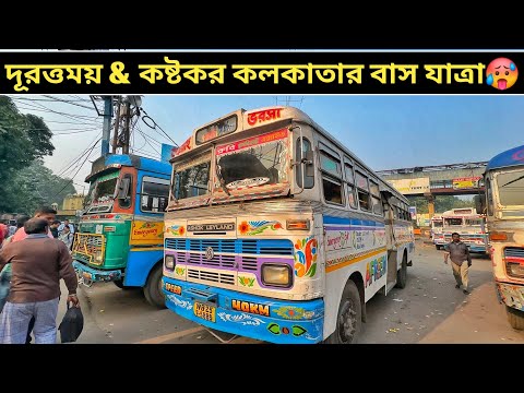 Most Hectic & Long Bus Journey of Kolkata 🥵 || Barasat To B Gardens Bus Journey