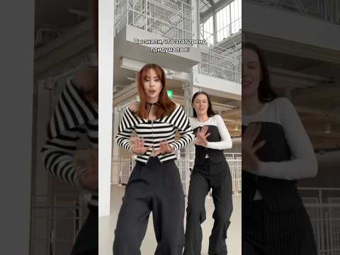 А сейчас его танцуют по всему миру 🙀🙀🙀 #hahadetka #tiktok