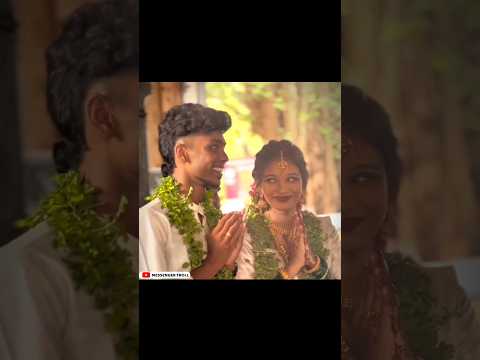 സ്കൂൾ പിള്ളര് വരെ കെട്ടി തുടങ്ങി 😂😂  #Troll#malayalam#Malayalam#marriage #shorts #2025#shorts
