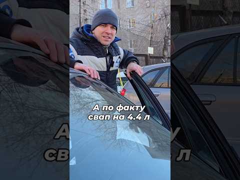 Первая машина БМВ е34 525 540 по низу рынка старый немец авто для студента #shorts