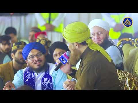 Pohnchu Dar e Sarkar Pe - Owais Raza Qadri - 2024