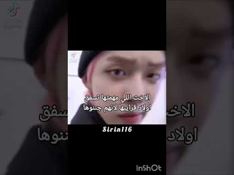 الجزء الأول موجود بالقناة♡#اشترك #bts #fypシ #jimin #jungkook #fypシ゚viral #funny