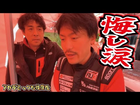 【後悔でしかありませんでした】波乱万丈なデビュー戦で突然起こる緊急事態！放置車両魔改造計画番外編【ジョージ編】