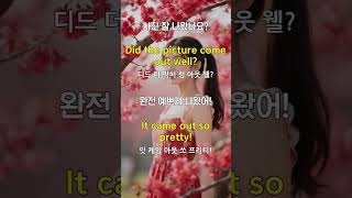 3분영어 #706 l #쉬운영어공부 #여행영어 #시니어영어 #왕초보영어 #일상 영어 #영어발음연습 #영어 표현 #기초영어