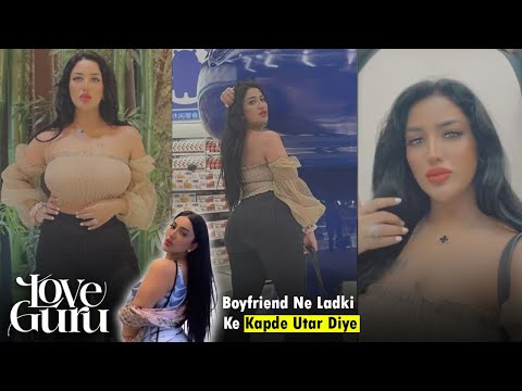 Larka Larki Dost Ho Sakta Hai? | Love Guru | Mathira