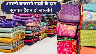 Myra Creation Varanasi - Banarasi Silk Saree Shop In Varanasi