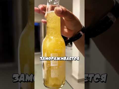 Фокус с бутылкой #история #shorts