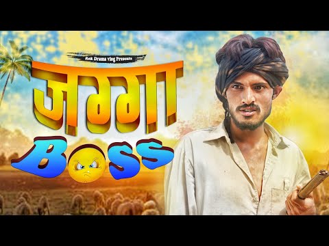 जग्गा Boss - ROK Vlog
