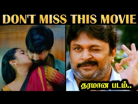 DNA - Movie Review | Atharvaa| Nimisha Sajayan | R&J 2.0