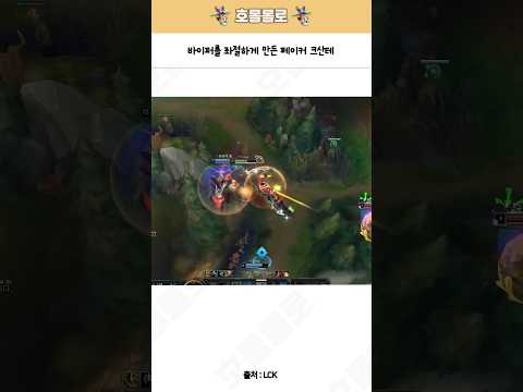 프로도 반응 못하는 페이커 크산테 배달쇼