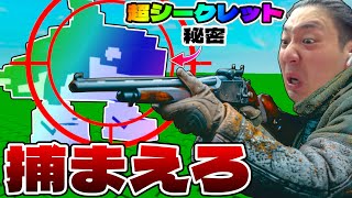AIモンスターを捕まえて育てたらとんでもない進化したロブロックス【ROBLOX】
