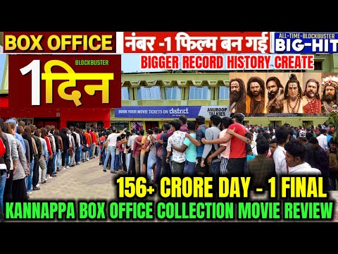 ⭐ KANNAPPA UNSTOPPABLE! ₹? CRORE in 11 Days 💥 Box-Office पर नोटों की बारिश! 🌧️💰