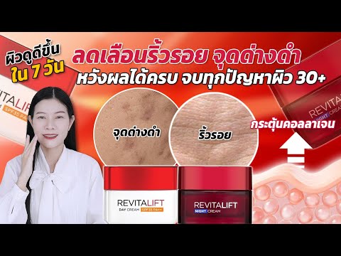 Proretinolสารทรงพลังแต่อ่อนโยนลดเลือนริ้วรอยภายใน7วันพิสูจน์