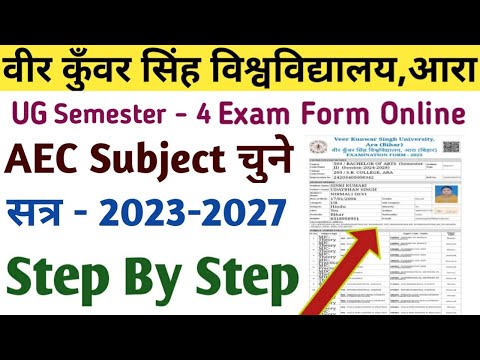 Vksu UG Semester 4 Exam Form Online Session-2023-2027 | Vksu UG Sem-4 Exam Form 2025