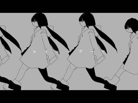 【カラオケ】 レイニーブーツ 【off vocal】