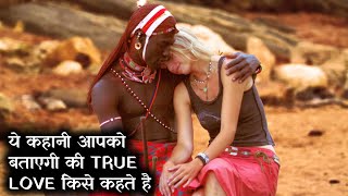 SACHE PYAAR KO PANE KE LIYE LOG SARI HADE PAAR KAR DETE HAI || Film/Movie Explained in Hindi ||