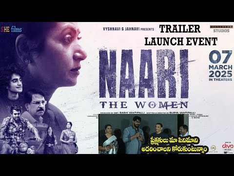 Naari Trailer Launched by Dil Raju | Naari Movie Trailer Launch Event | Naari | Naari Trailer