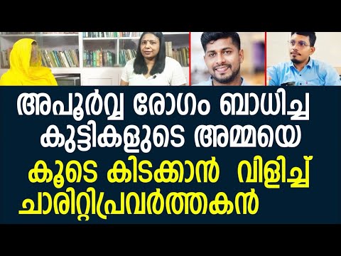 നന്മ മരം ഷാജഹാന്റെ തനിനിറം പുറത്ത്|shajahan nilambur|