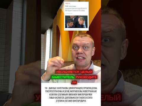Чинуши побежали из власти как крысы с тонущего корабля!