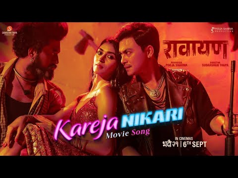 Kareja Nikari | RAWAYAN Movie Song | Nikita Chandak, Paul Shah, Prakash Shah | Sonu, Revan Singh