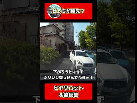 #Shorts ならずもの集②【車載カメラ】【ゆっくり実況】
