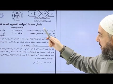 علمي | متجهات | حل ال4 إمتحانات وزارية سابقة ج1