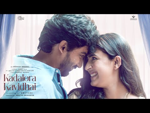 Kadalora Kavidhai - Music Video | Swathini | Vishal Suresh | Darshan, Niharika #OndragaEntertainment