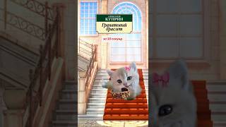 «Гранатовый браслет» Куприна за минуту #литератураегэ #настяахматова #знания #умскул #литература11