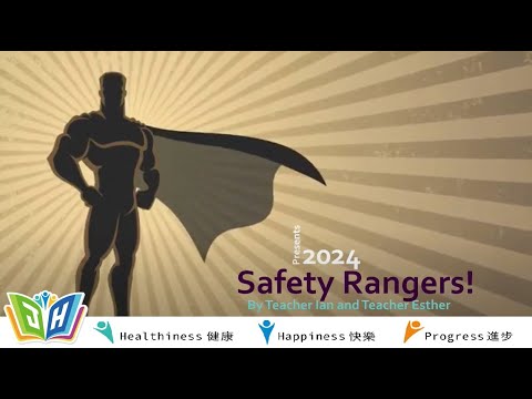 112學年度 基隆市中華國小(Keelung Jhonghua Bilingual Elementary School) 三年級雙語課程 Safety Rangers