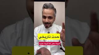 قصة / ابن عشوان واخذ ابل ابن رميح العتيبي
