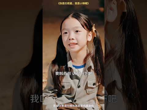 शाकाहारी टाइगर और रिया 😘 mini wood toy ~ woodworking art skill hend craft #shorts #ytshorts #facts