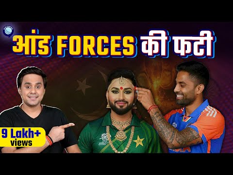 Asia Cup मे फिर हारा Pakistan, Abhishek Sharma ने ली class | @RJRaunac​