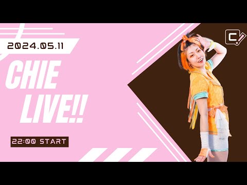 明日はチョコプロだ！！！【CHIE LIVE】24.05.11