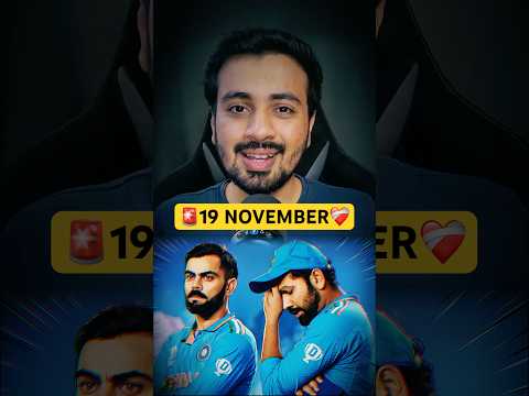 🚨Heartbreak❌ Motivation✅ Rohit Sharma ODI World Cup 2023 19 November🤯IND vs SA 2nd Test 2025