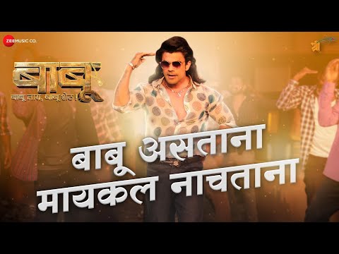 Babu Astana, Michael Nachtana | Babu | Nakash Aziz | Ankit Mohan | Mangesh Kangne