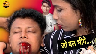 Jo pal bhige sath tumhare/ Love story & sacrifice