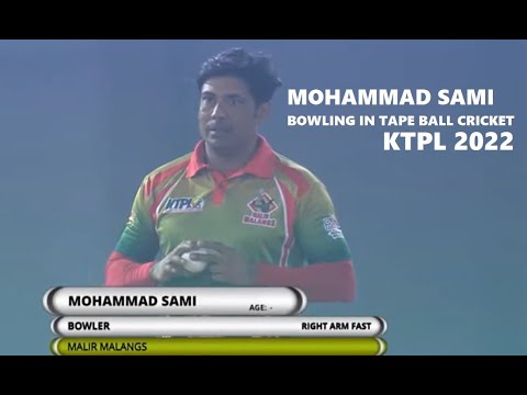 Mohammad Sami Bowling in Tape Ball Cricket - KTPL 2022