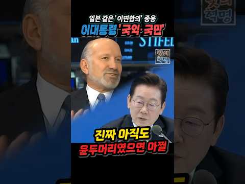 러트닉 "일본처럼 빨리 사인해", "일본은 사인하고 안지킬거야" 대통령이 이면합의 없다고 못박은 이유
