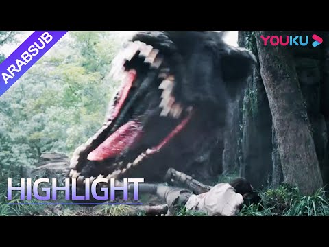 "الثعبان 3"|الأم والابن يهربان، الثعبان الكبير يأتي لإنقاذ! الثعبان الكبير تحارب تنانين!|YOUKU