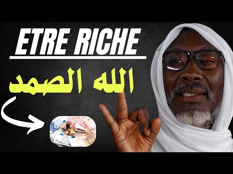 lou doy waar ci sourate bii.... cheikh mouhidine samba diallo !