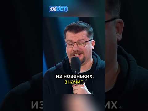 Харламов довел всех до слез 🤣🤣🤣