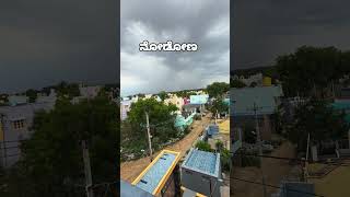 Big raining moment in bangarpet #bangarpet #rain