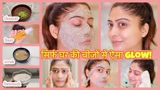 INSTANT GLOW - Hydra Facial At Home #facialathome