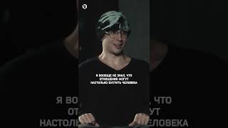 Slava Marlow – про отношения с Кариной Карамбейби