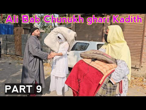 Ali Baba Chunukh Gari Kadith | GARIPETHUK | PART 9 | Kashmiri Drama